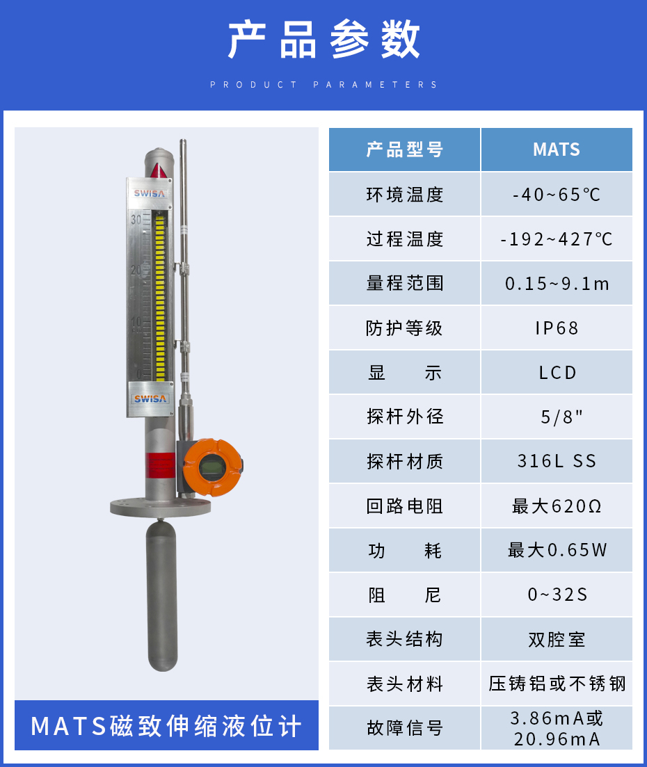 20、MATS磁致伸縮（常溫）.jpg