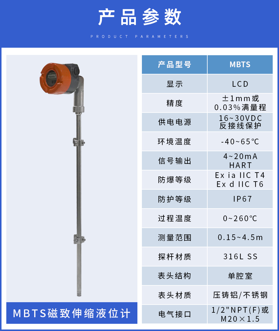 17、MBTST磁致伸縮.jpg